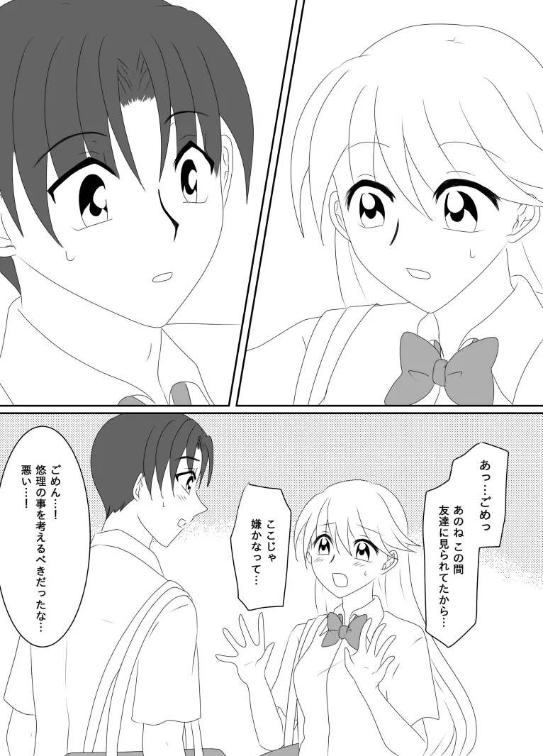 หน้า 109