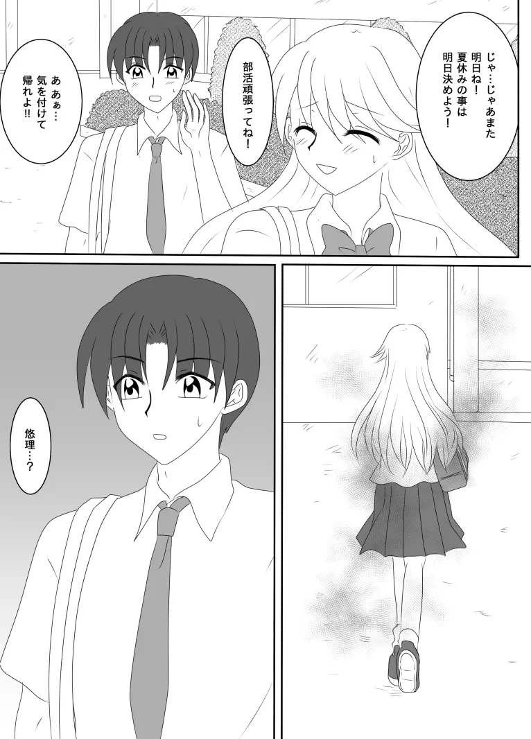 หน้า 110