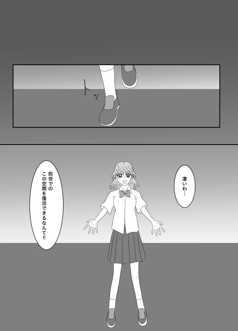 หน้า 111