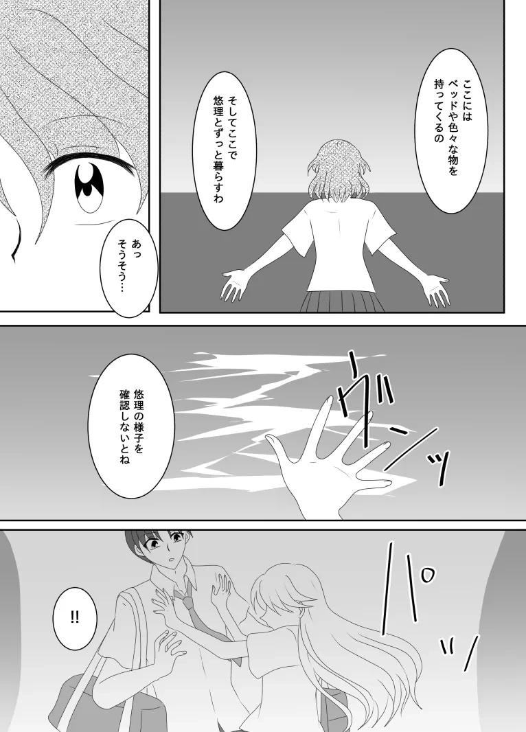 หน้า 112