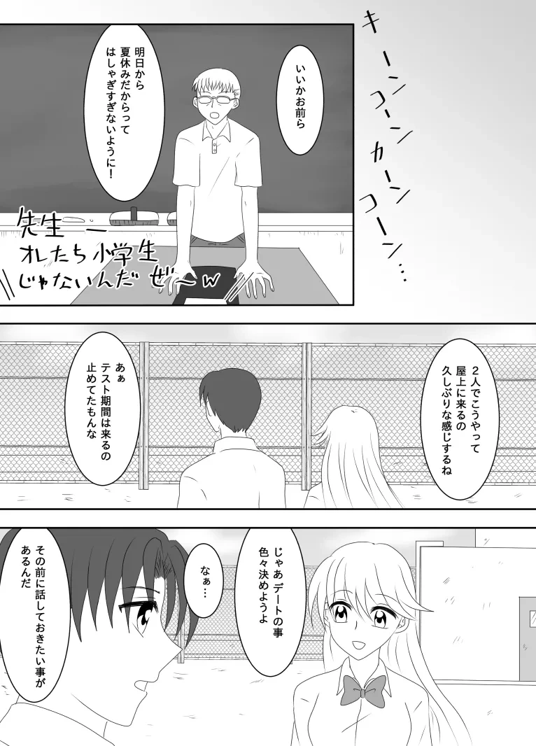 หน้า 114