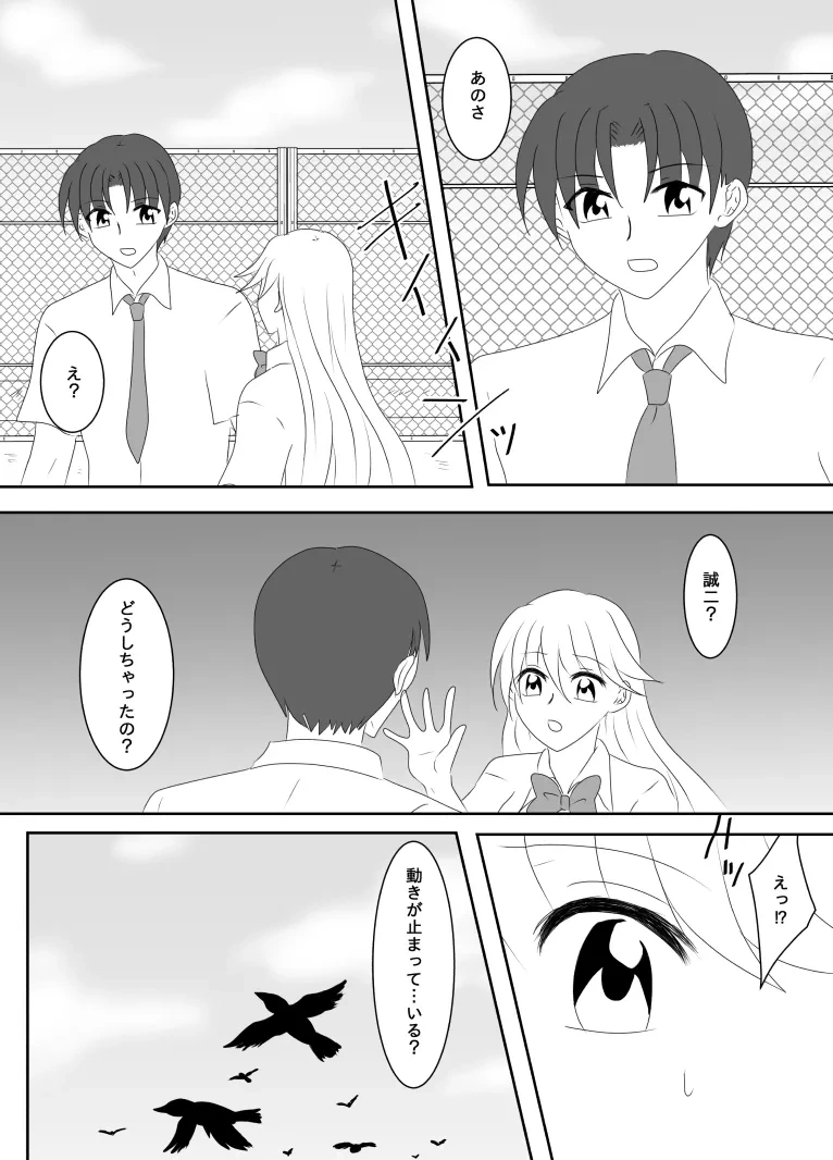 หน้า 115