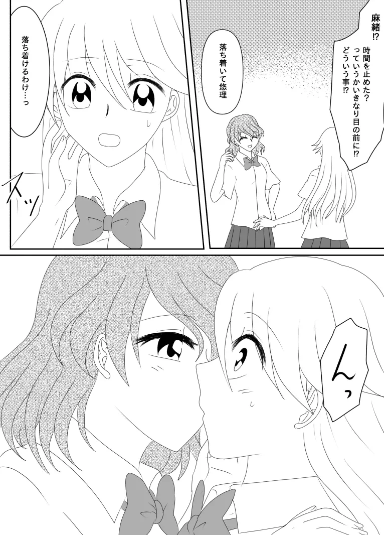 หน้า 117