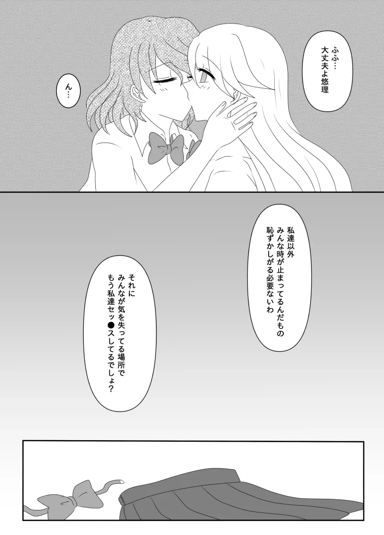 หน้า 119