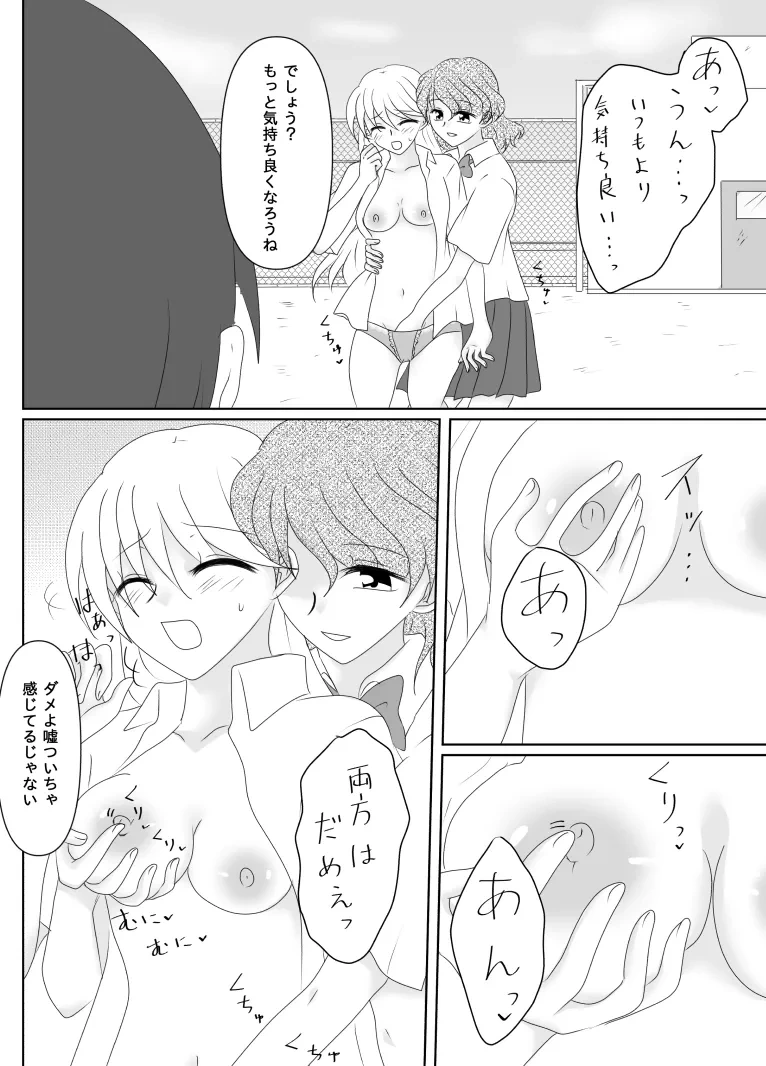 หน้า 123