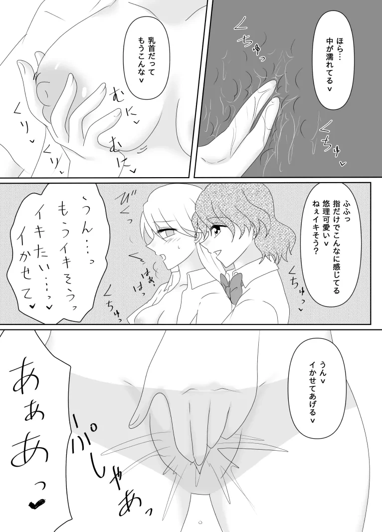 หน้า 124