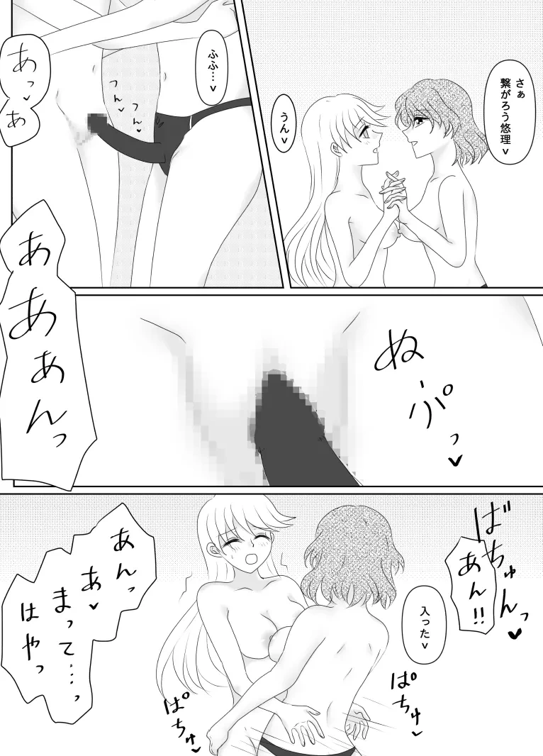 หน้า 127