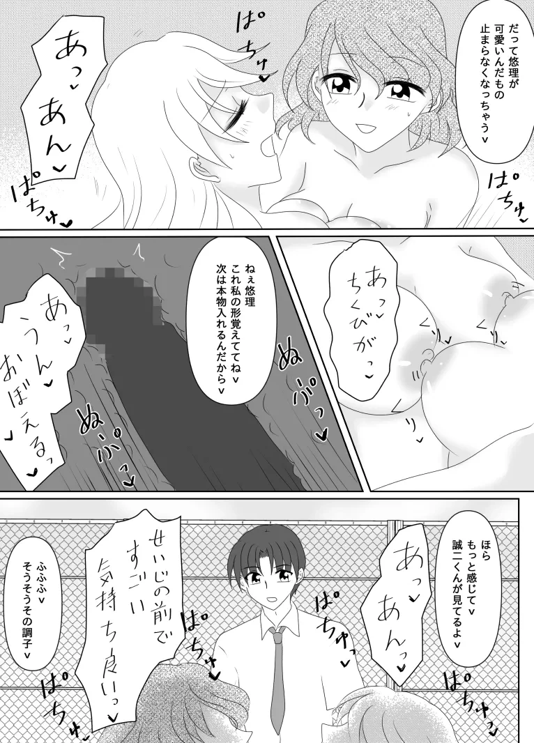 หน้า 128