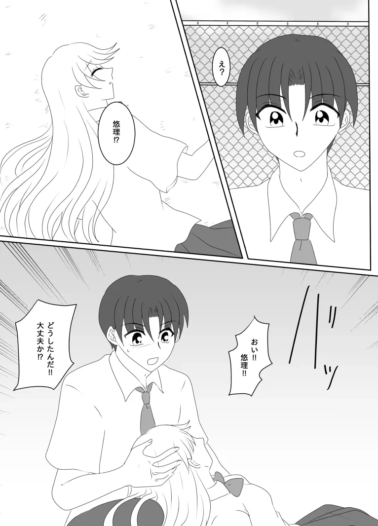 หน้า 132