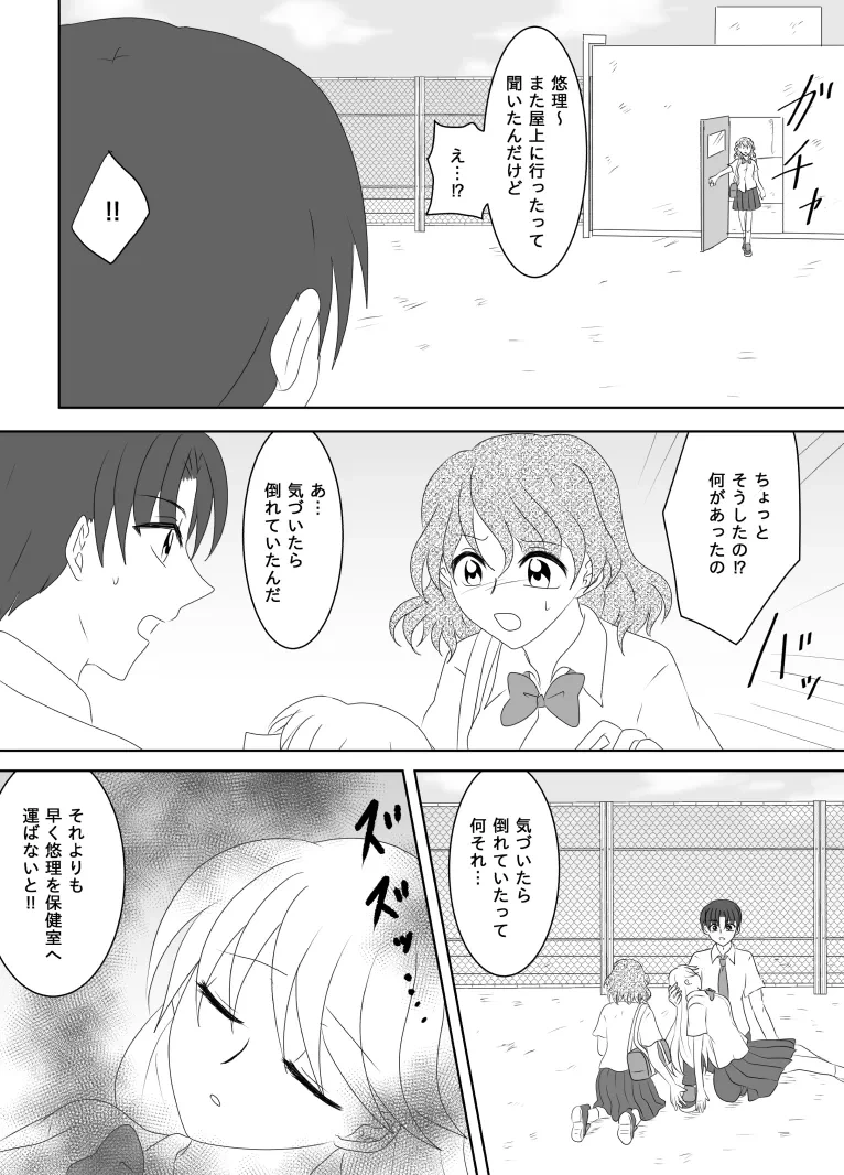 หน้า 133