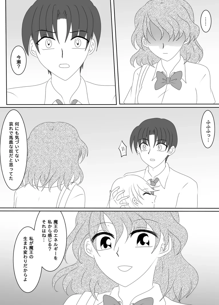 หน้า 137