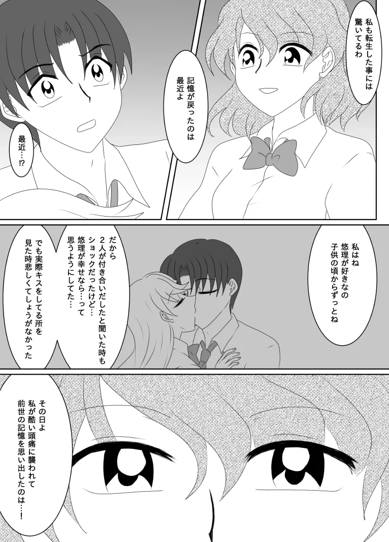 หน้า 140