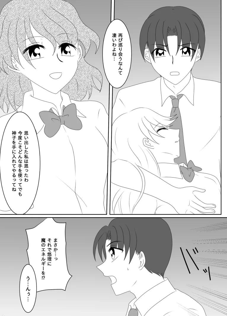 หน้า 142