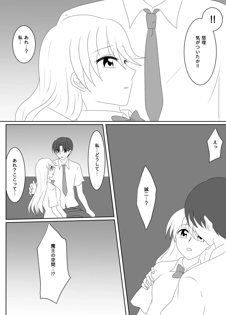 หน้า 143