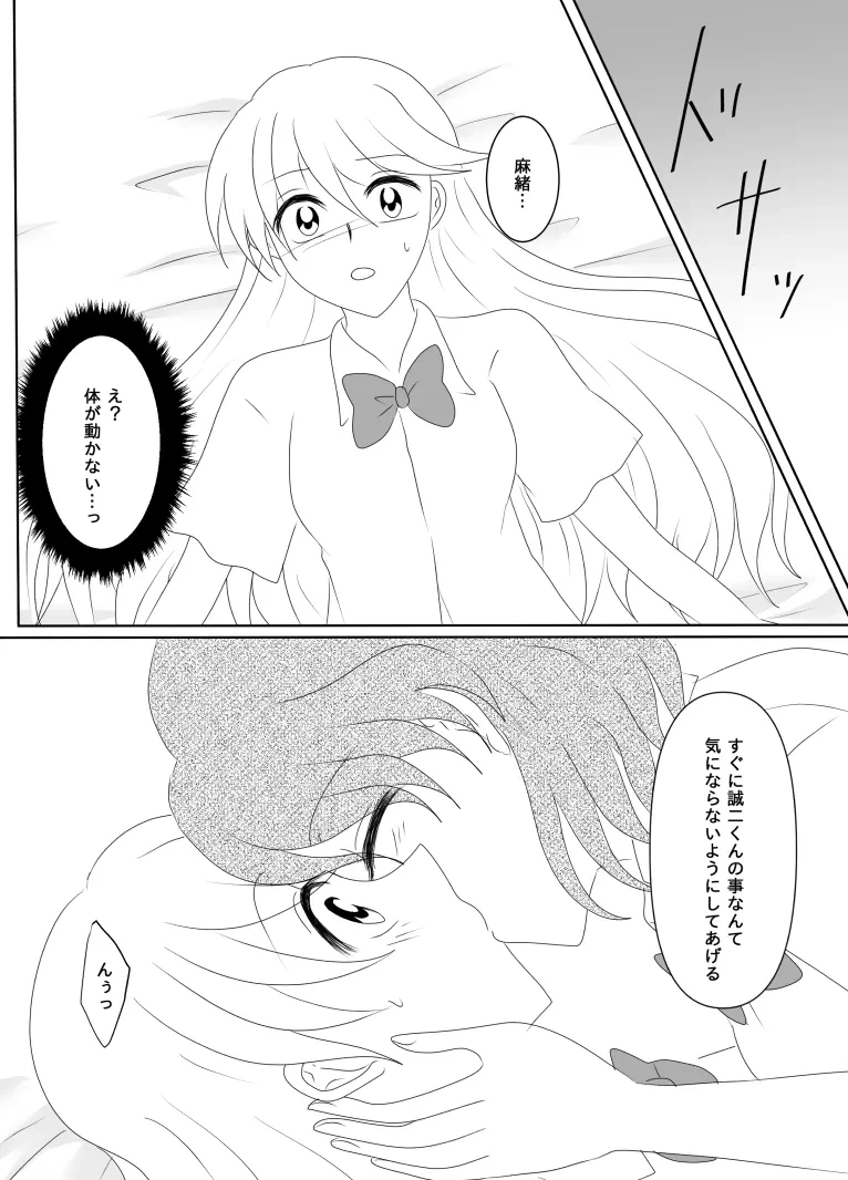 หน้า 151