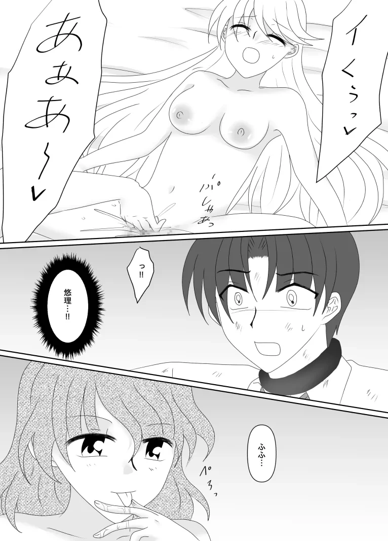 หน้า 158