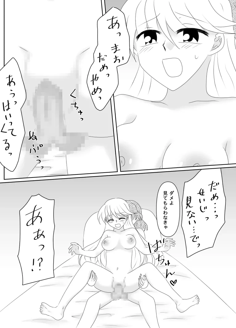 หน้า 163