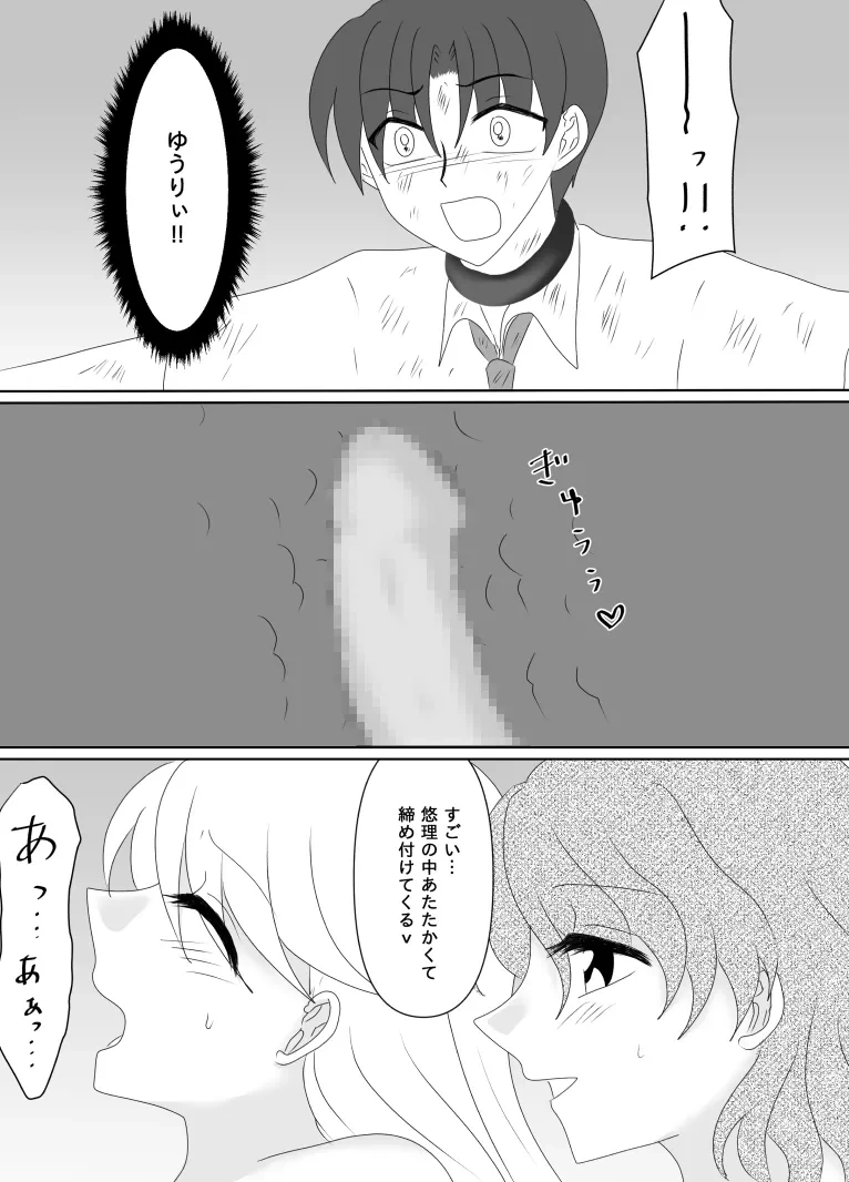 หน้า 164