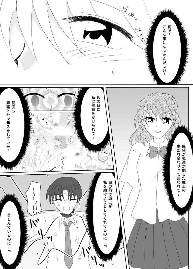 หน้า 166