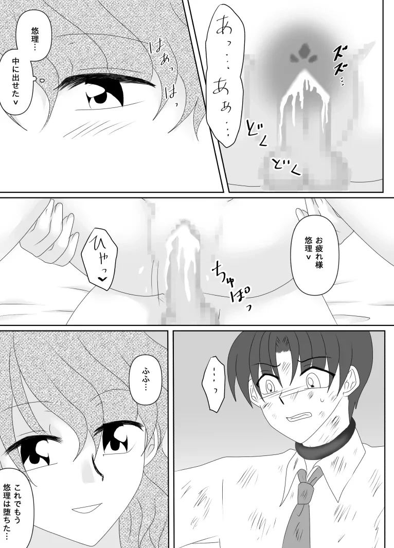 หน้า 170