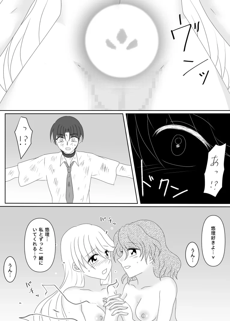 หน้า 171