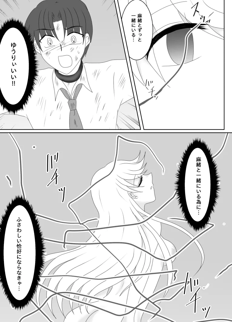 หน้า 172