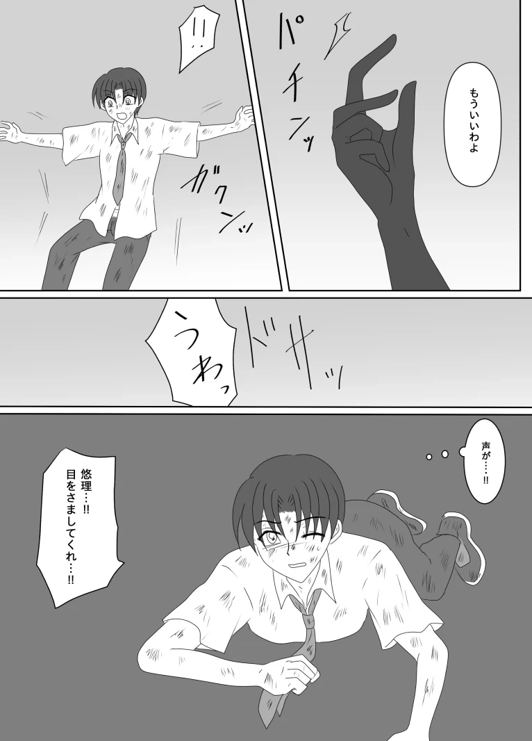 หน้า 176