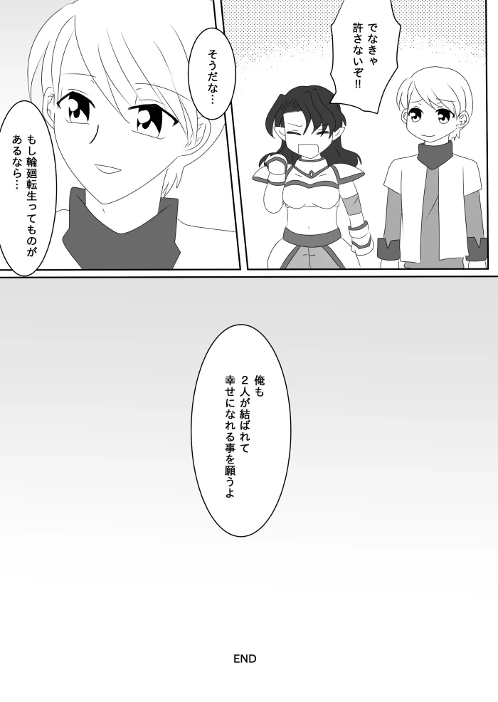 หน้า 191