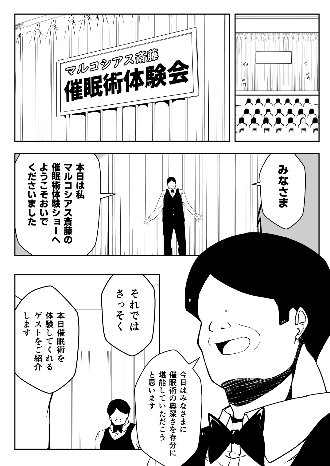 หน้า 2