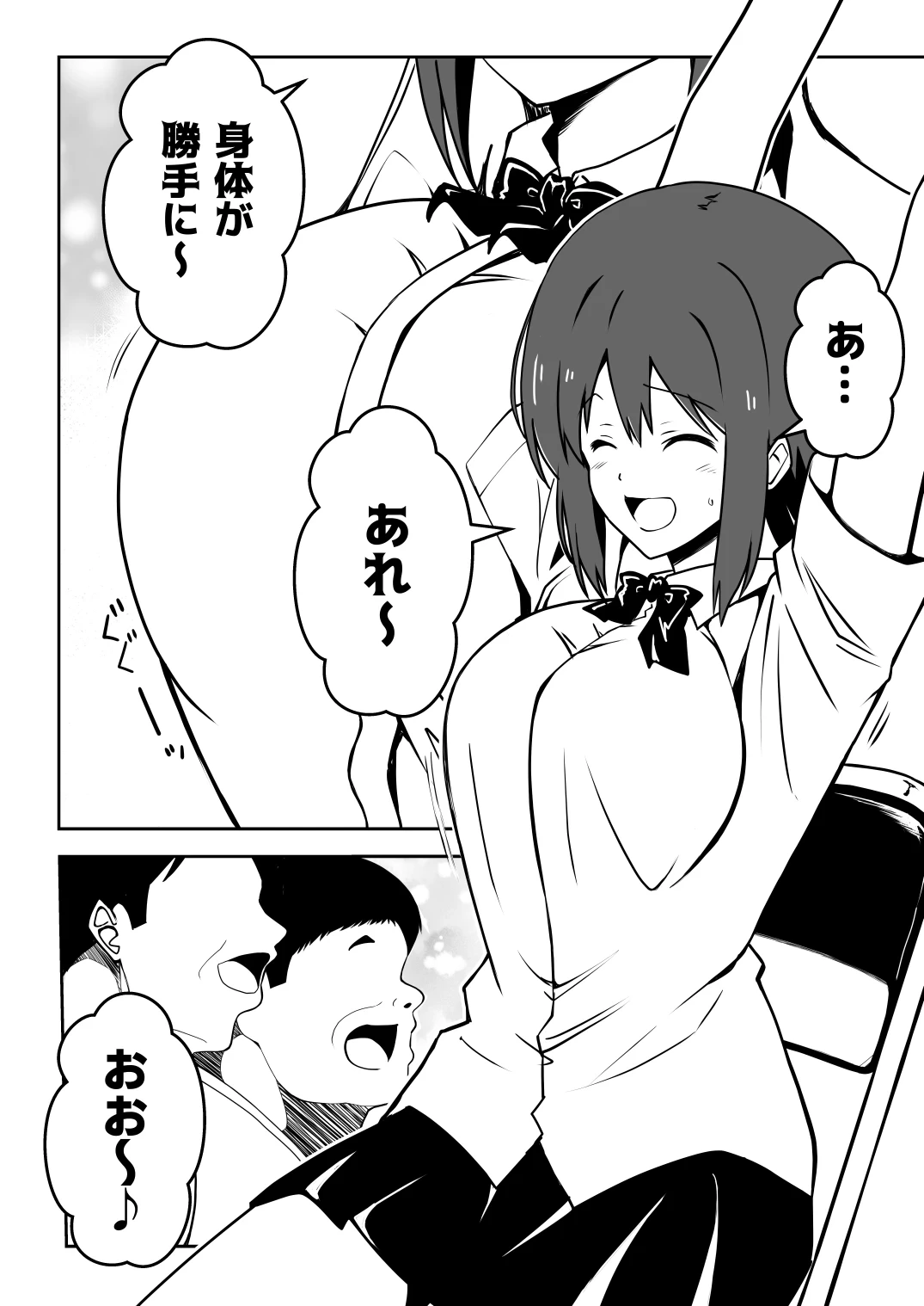 หน้า 15