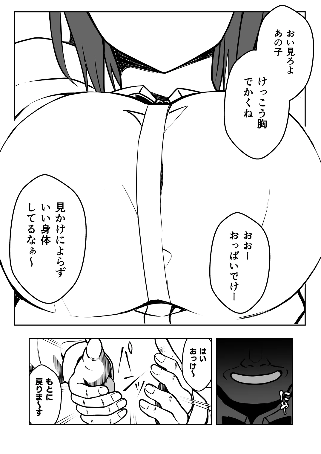 หน้า 16