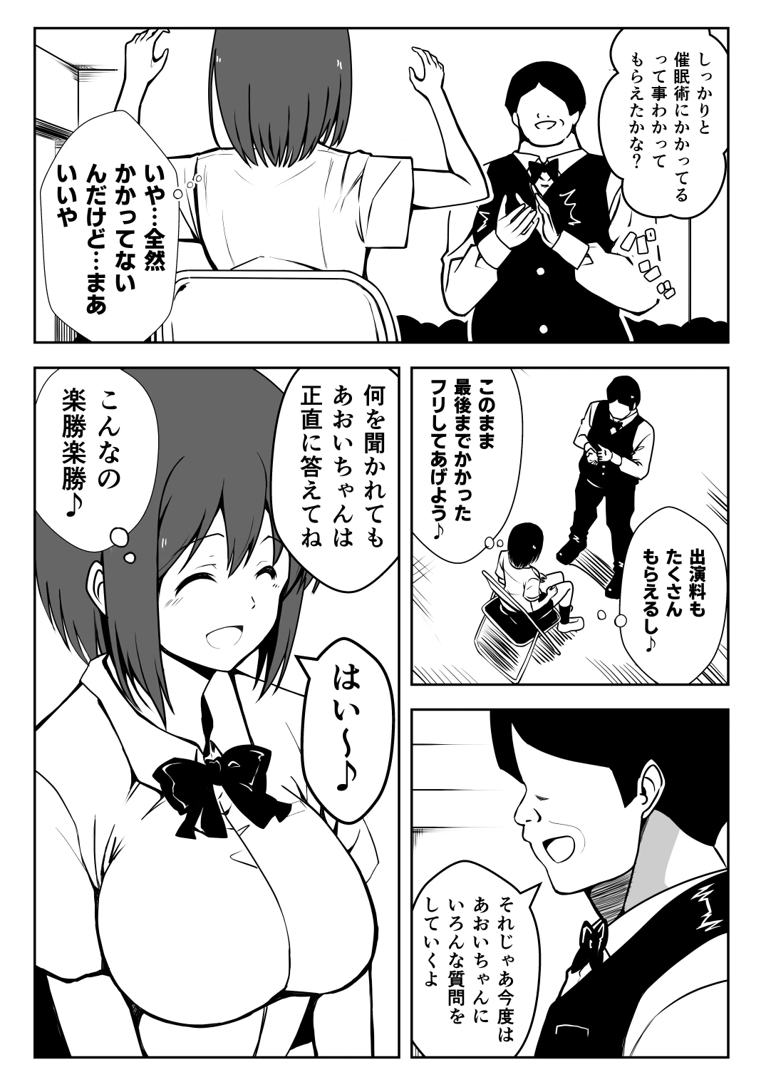 หน้า 17