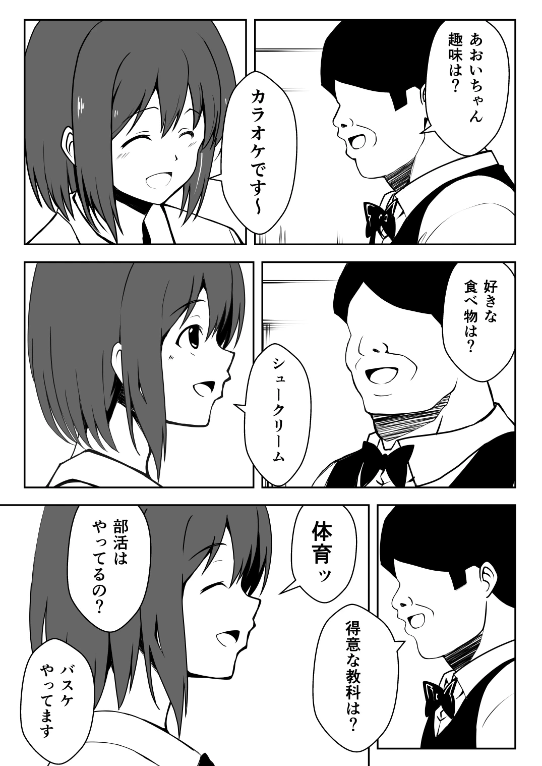 หน้า 18