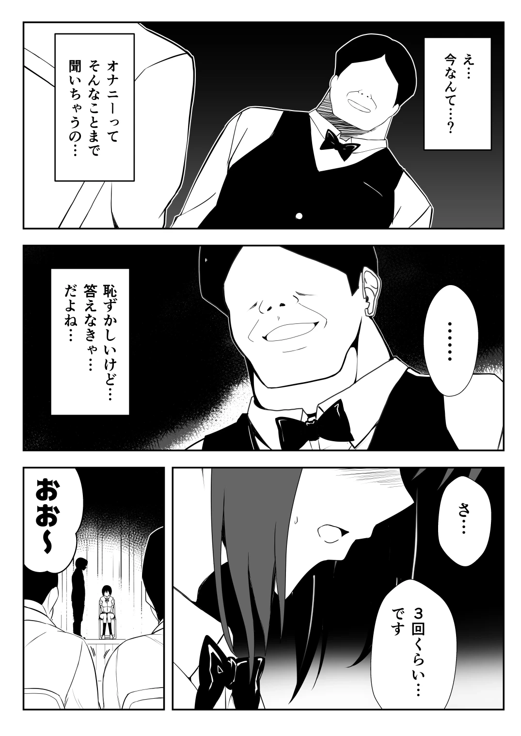 หน้า 20