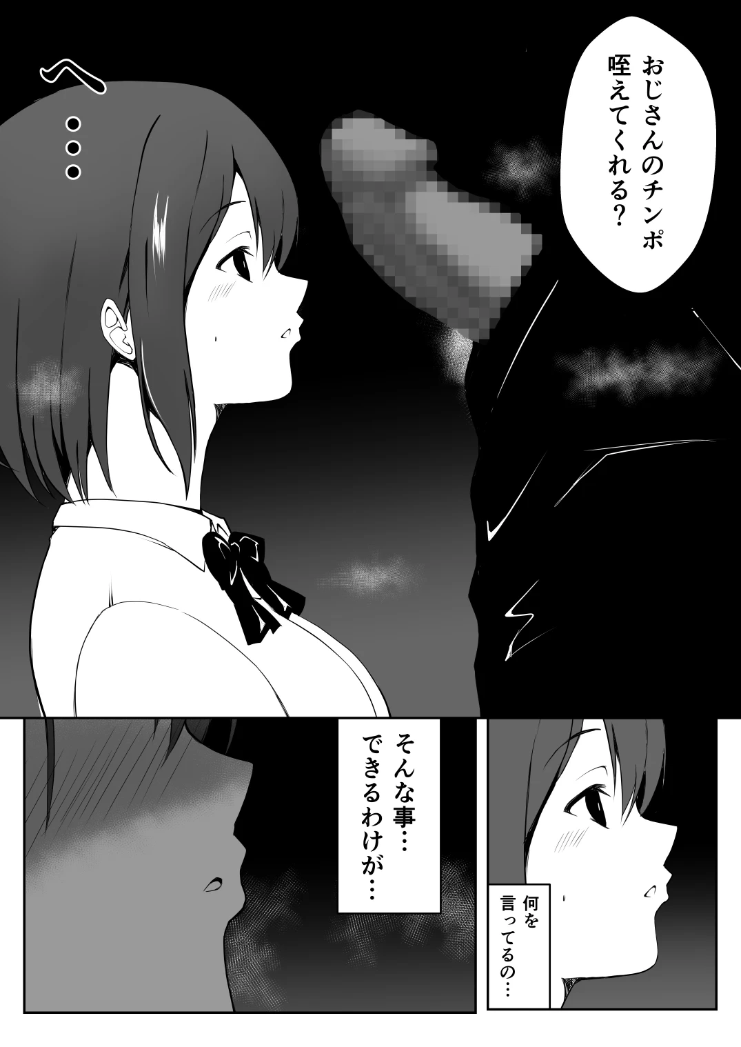 หน้า 22