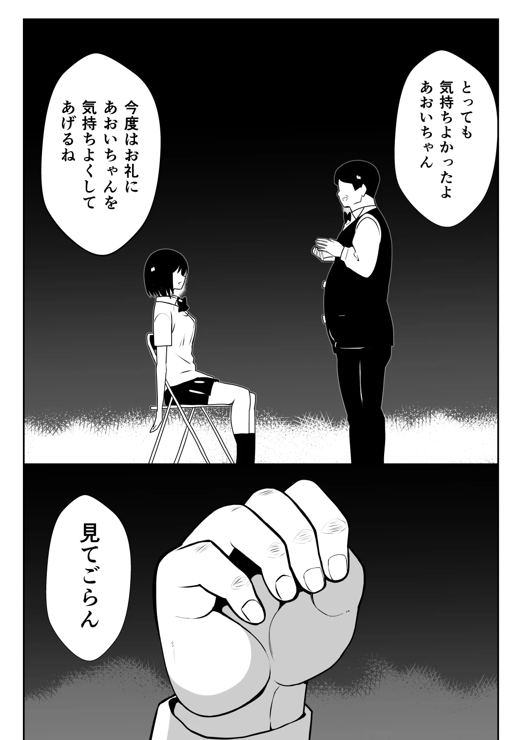 หน้า 28