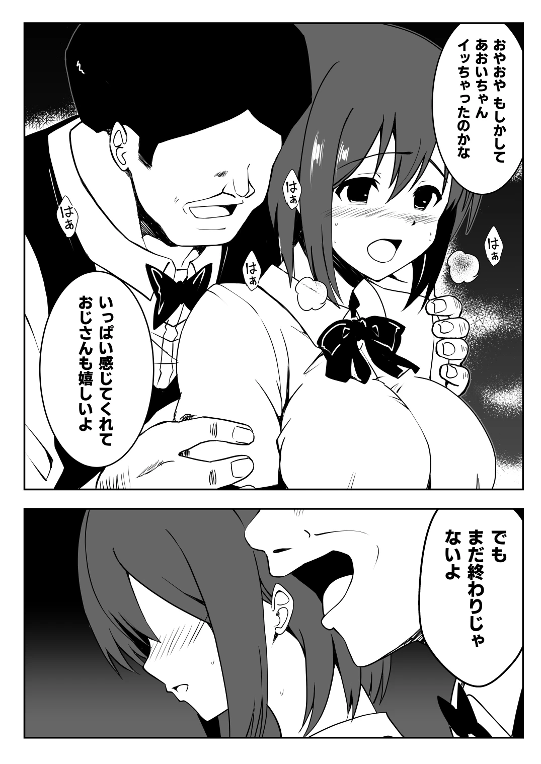 หน้า 35