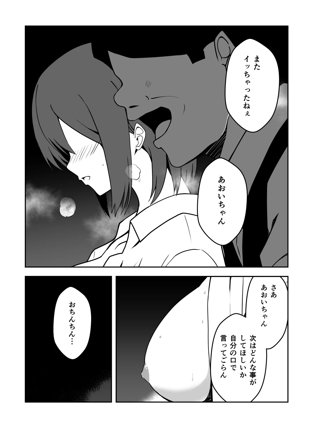 หน้า 45