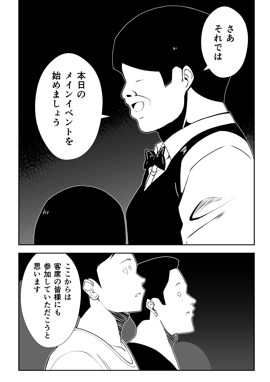 หน้า 47