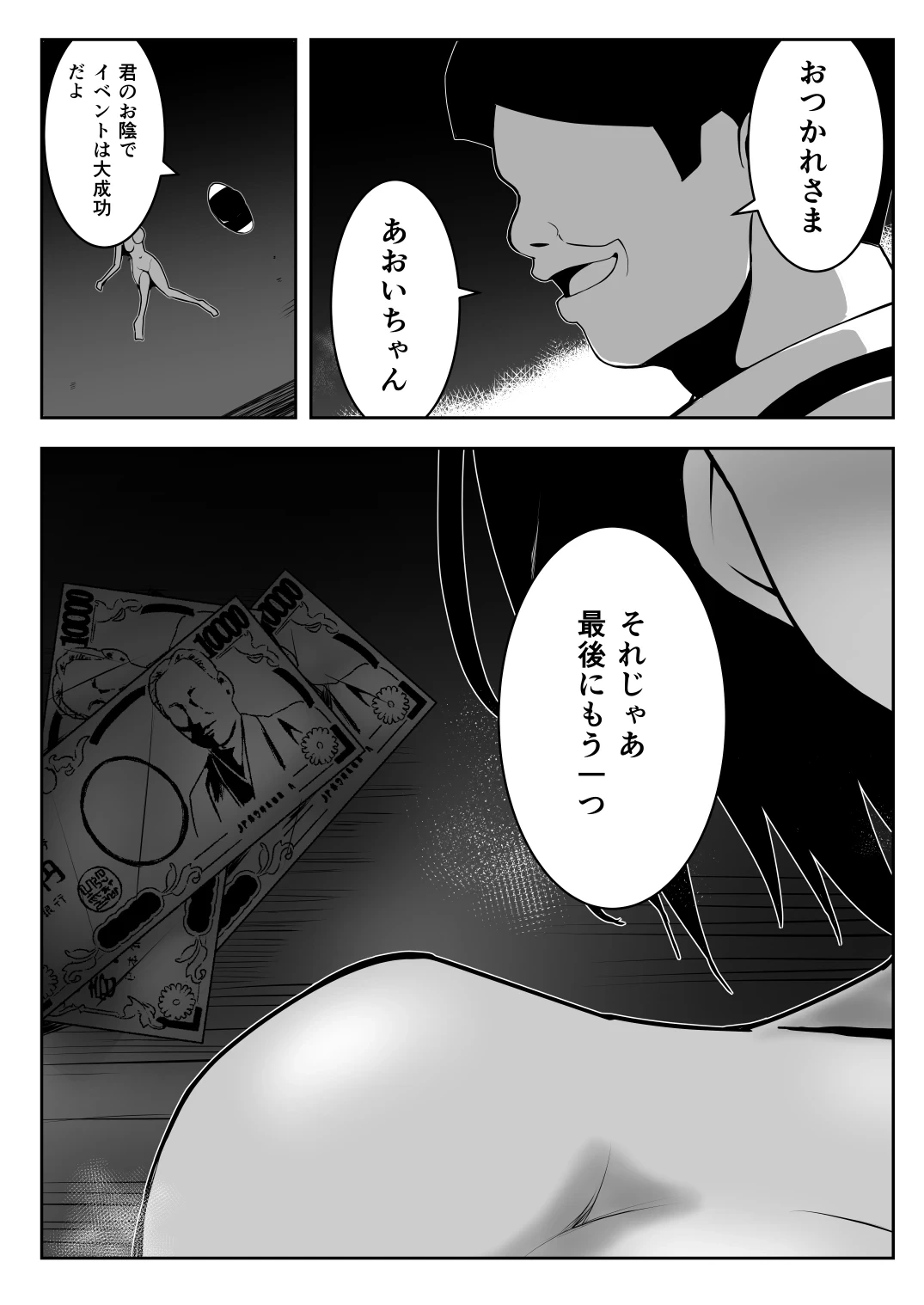 หน้า 59