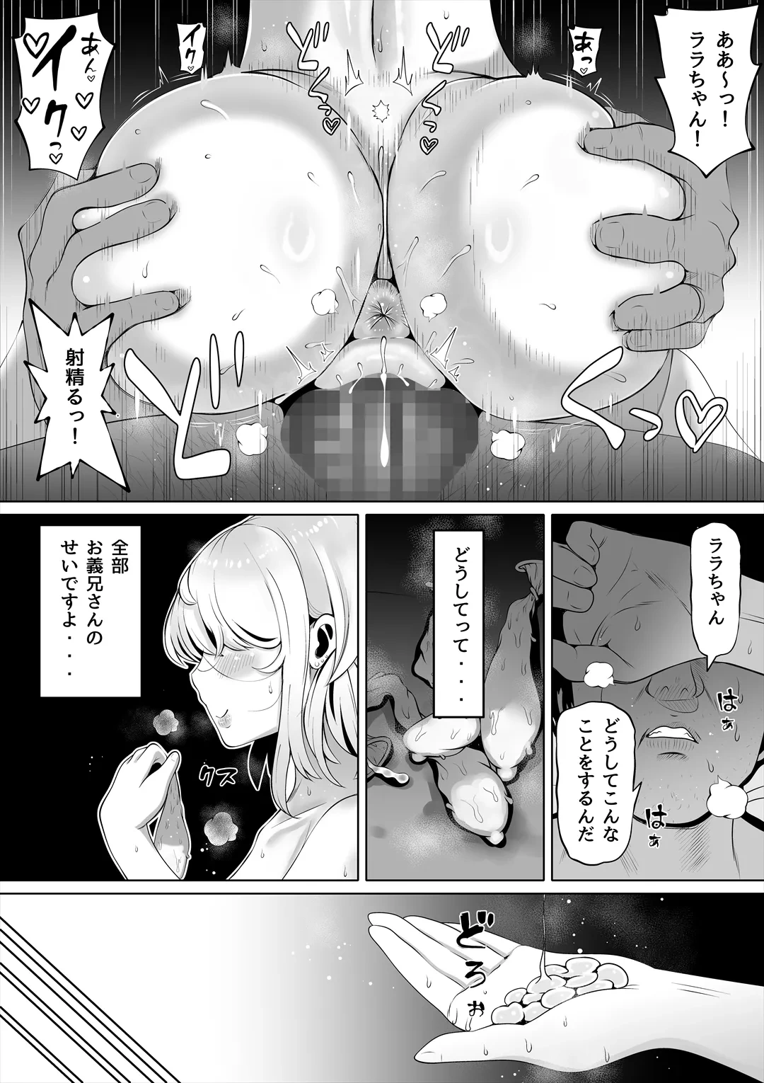 หน้า 11