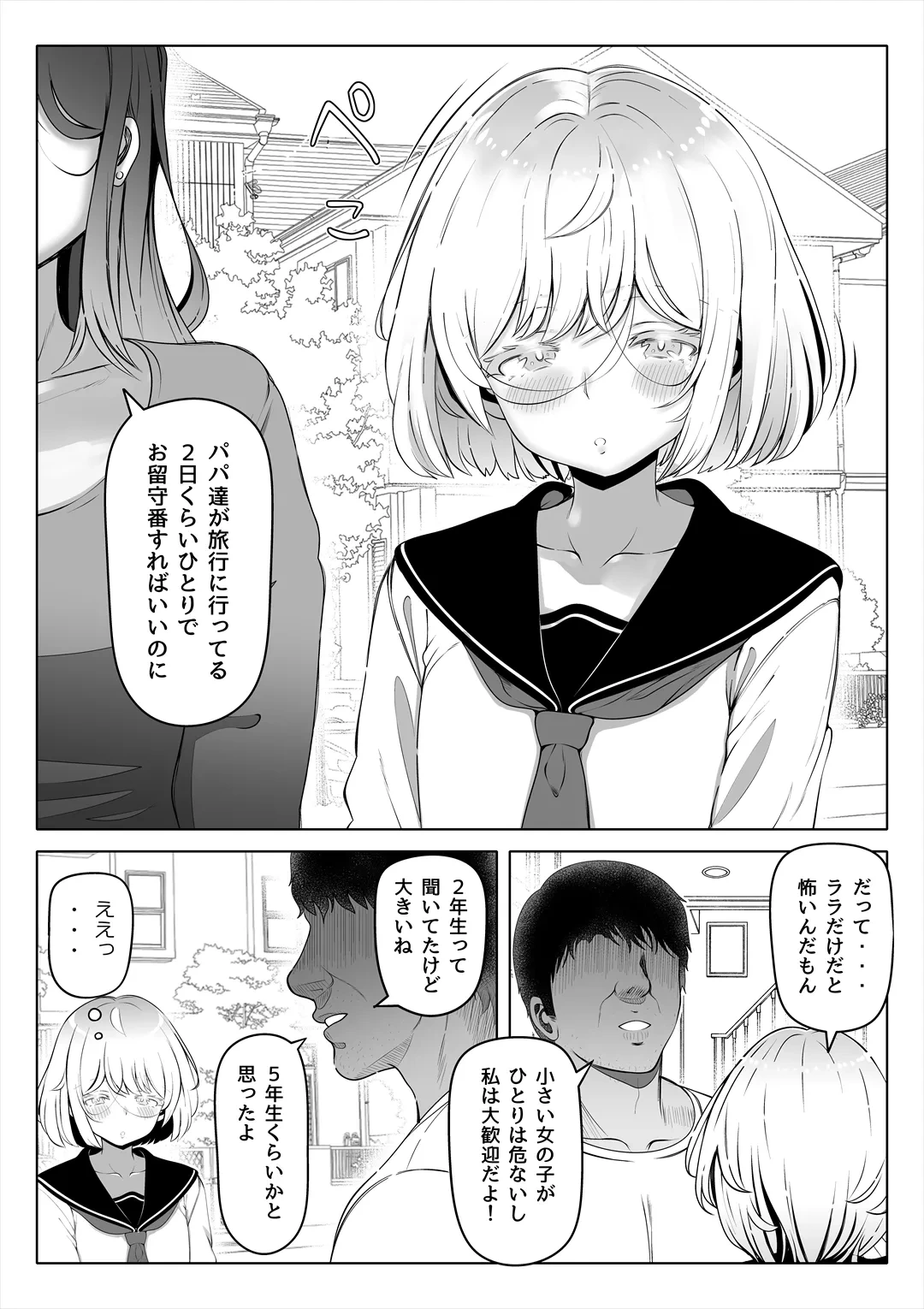 หน้า 13