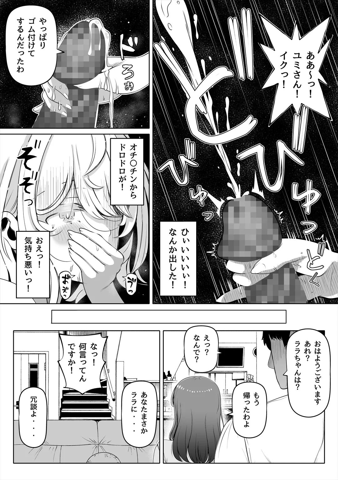 หน้า 17
