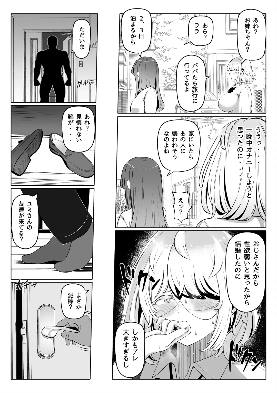 หน้า 22