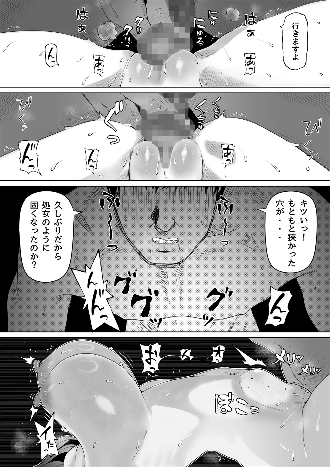 หน้า 27