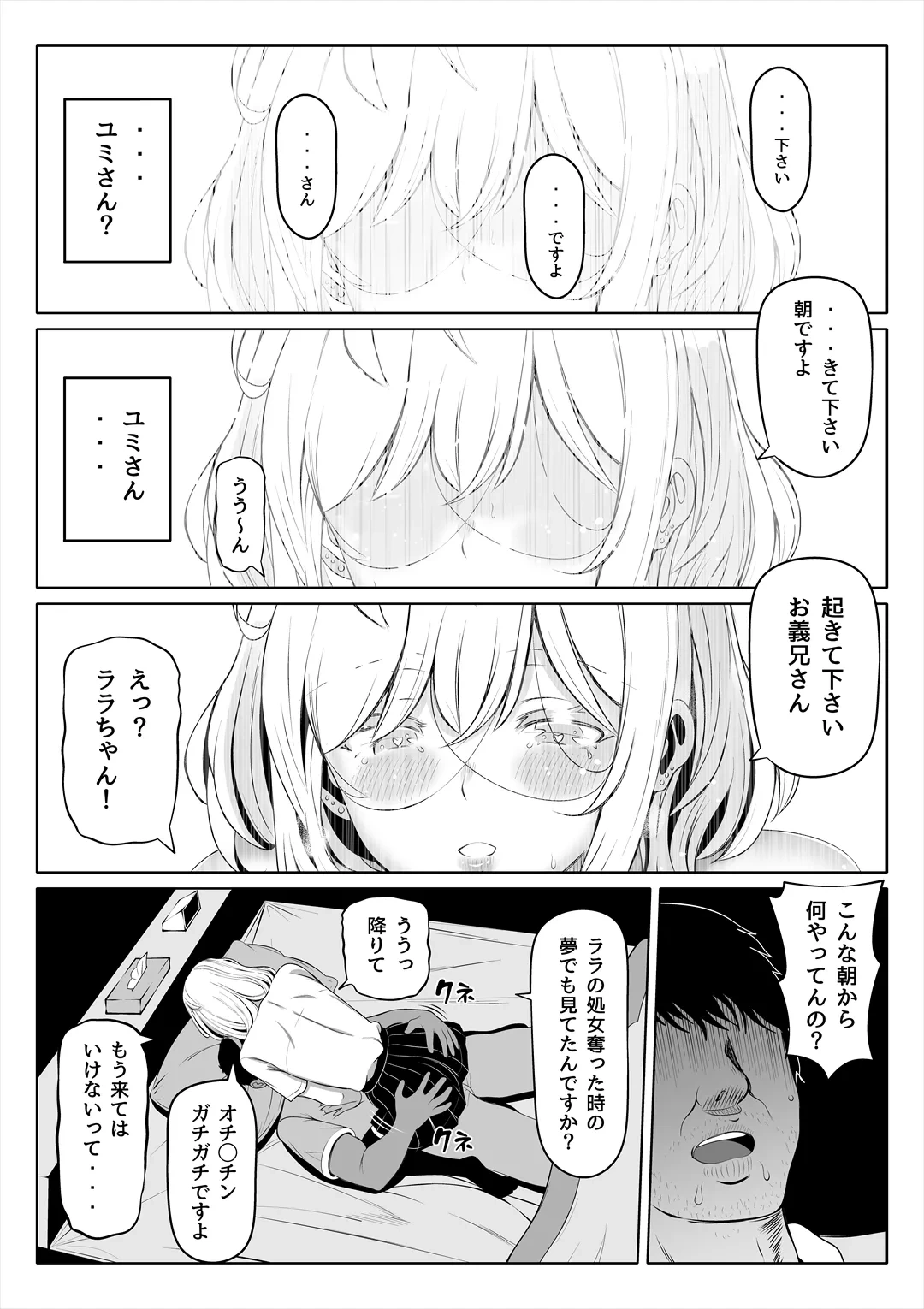 หน้า 47