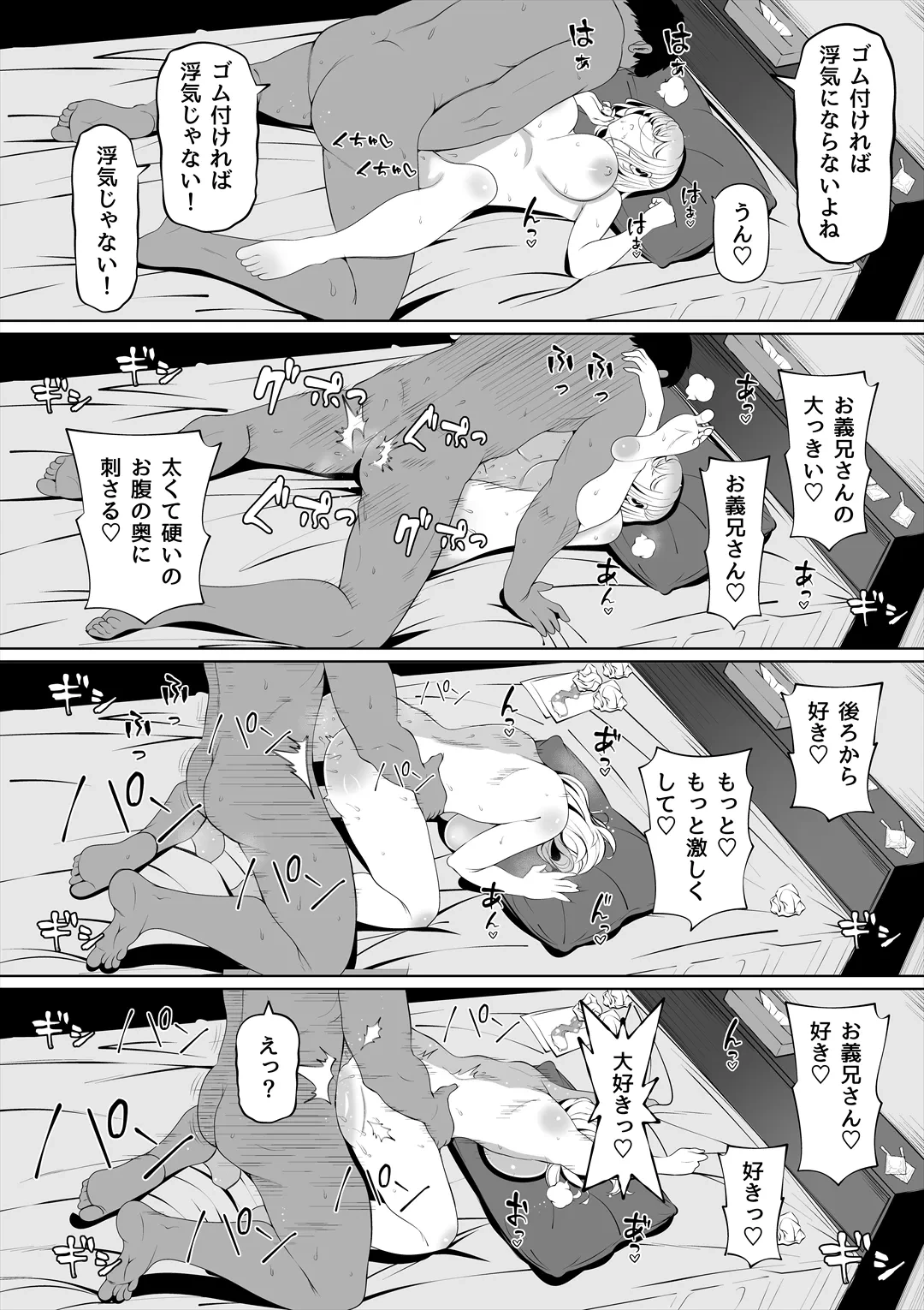 หน้า 64
