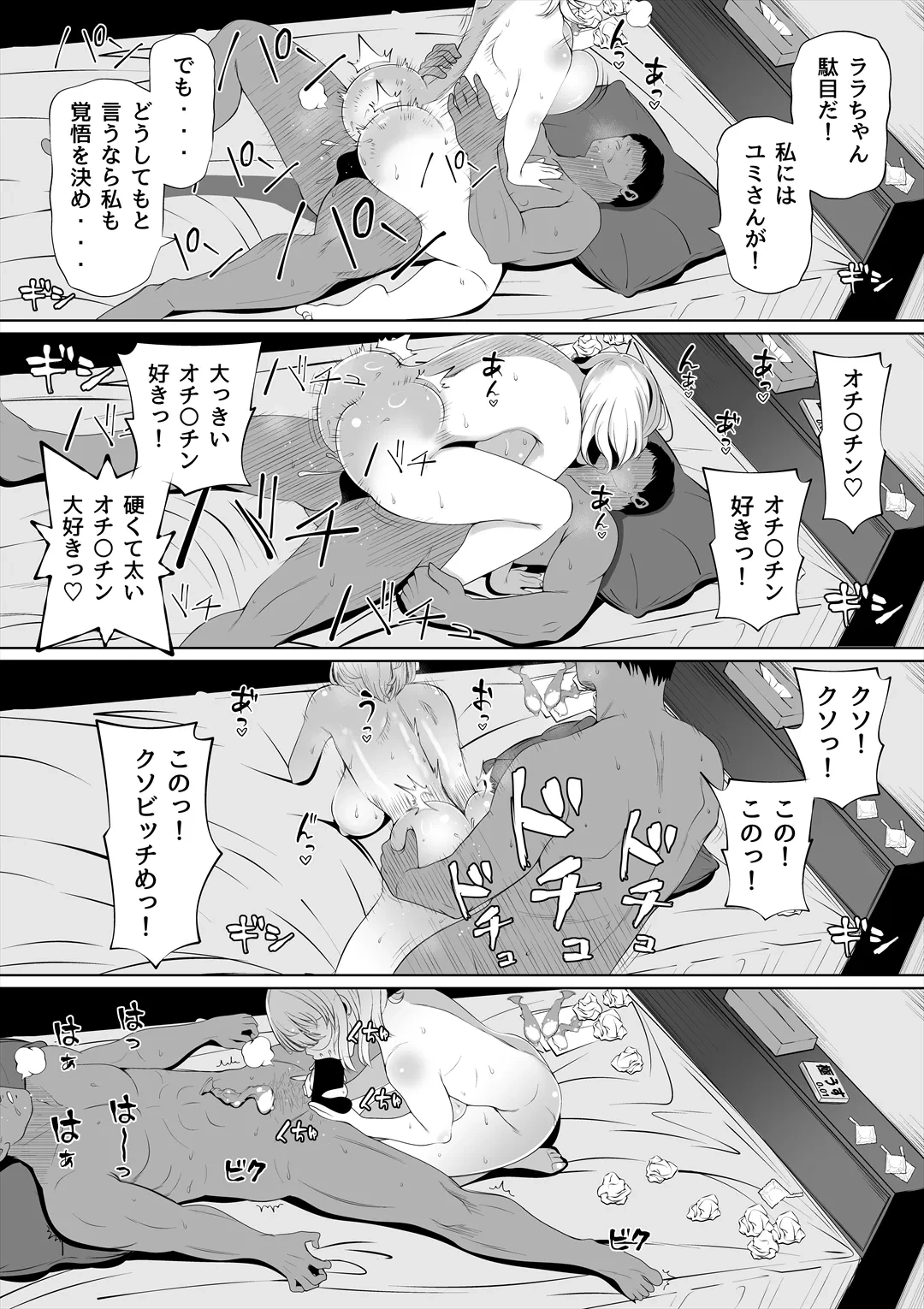 หน้า 65