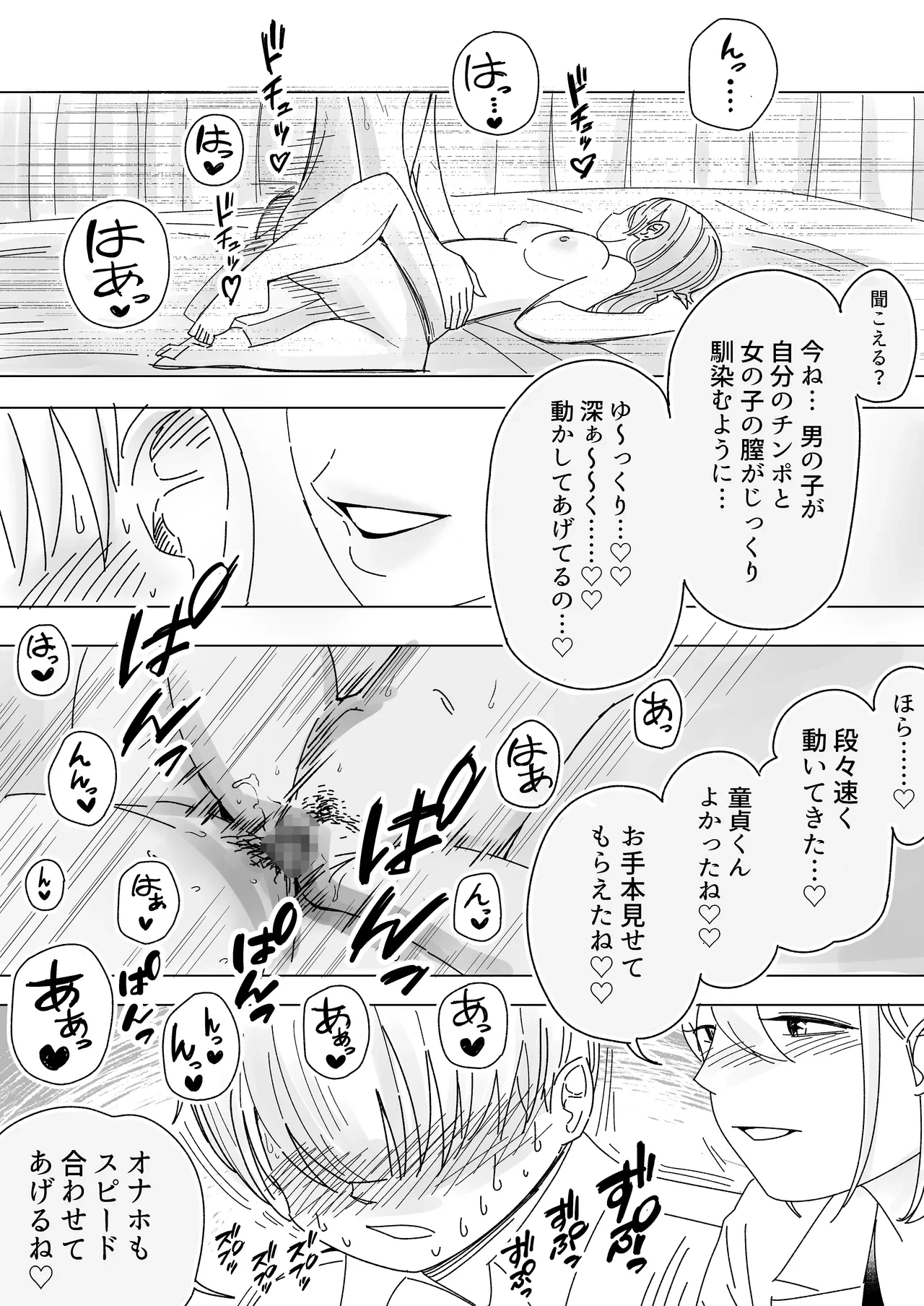 หน้า 11