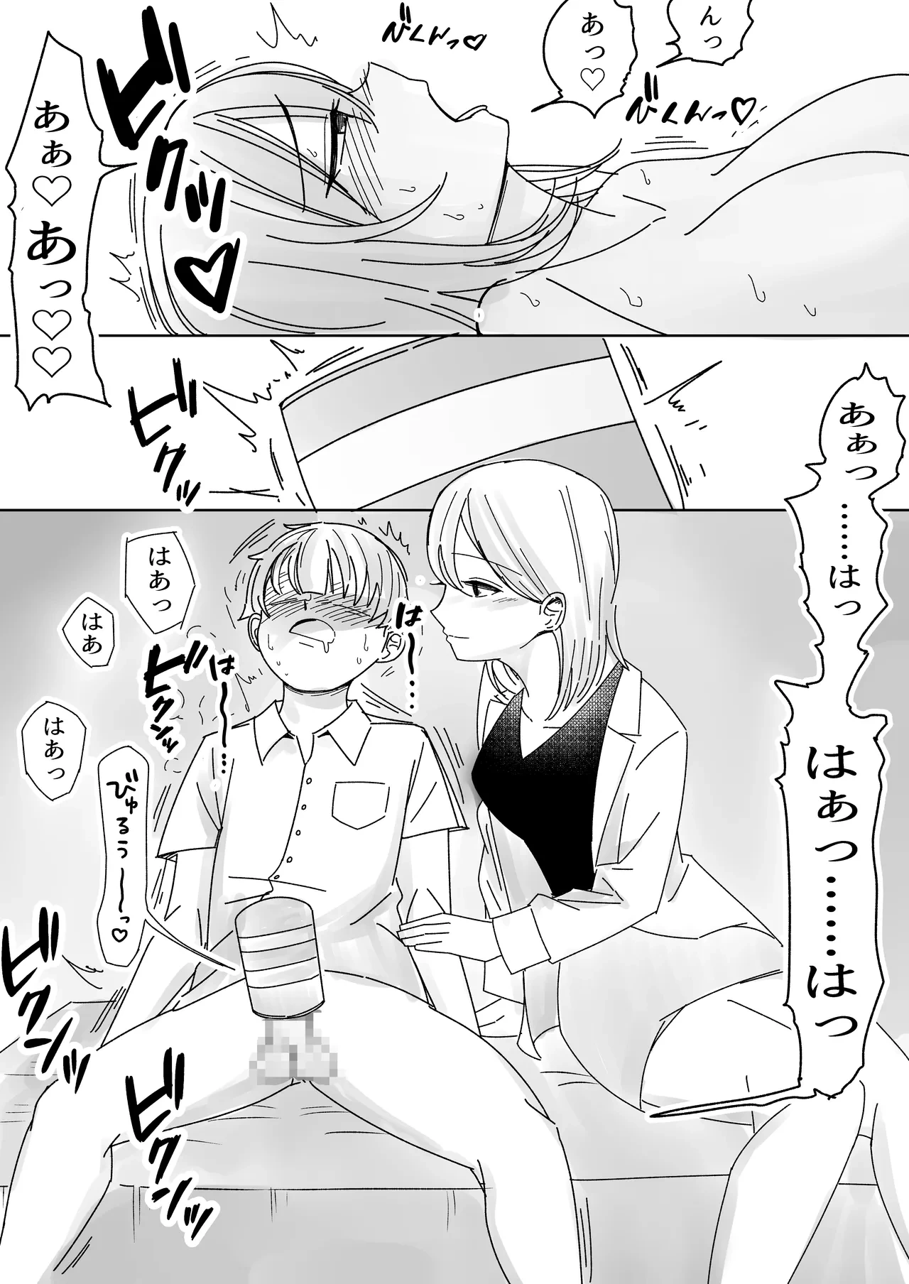 หน้า 15